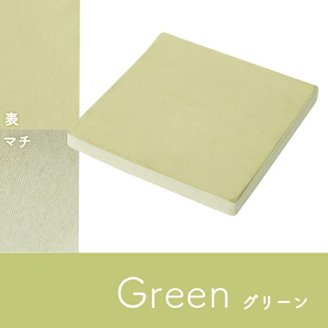 スーパSALE10倍＆4時間限定10％OFF クッション シート 低反発 パステル グリーン 約40×40cm