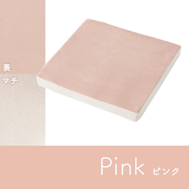 スーパSALE10倍＆4時間限定10％OFF クッション シート 低反発 パステル グリーン 約40×40cm