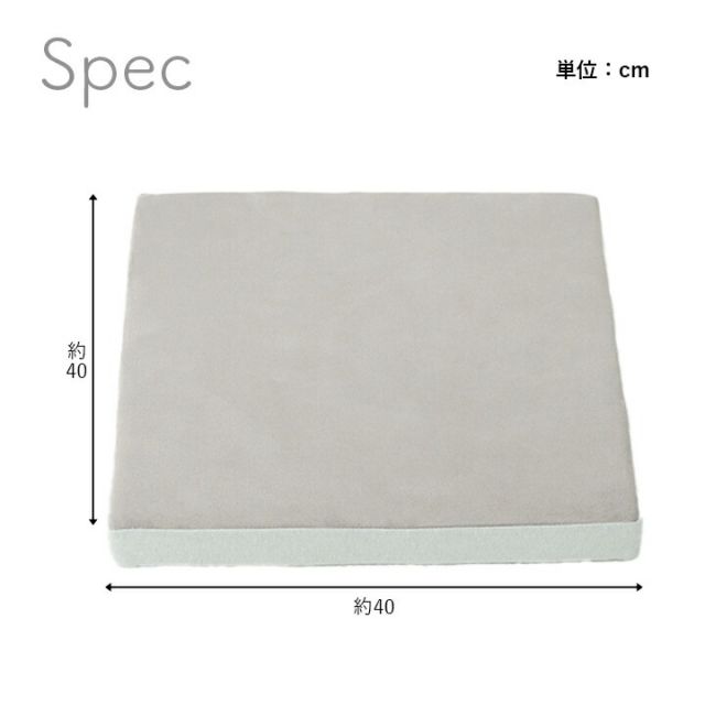 スーパSALE10倍＆4時間限定10％OFF クッション シート 低反発 パステル グリーン 約40×40cm