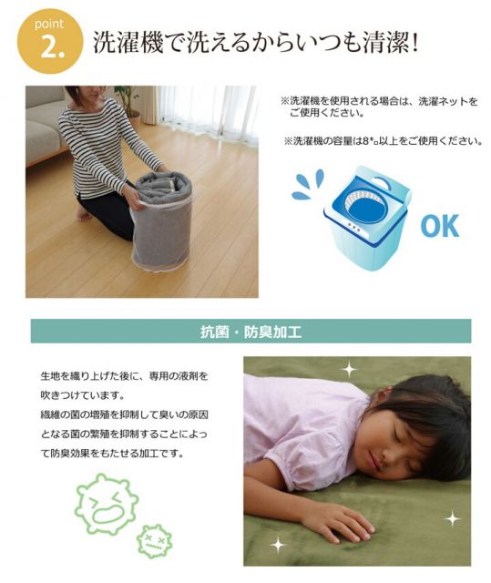 ラグ カーペット だ円 洗える 抗菌 防臭 無地 『ピオニー』 約100×140cm楕円 （ホットカーペット対応）