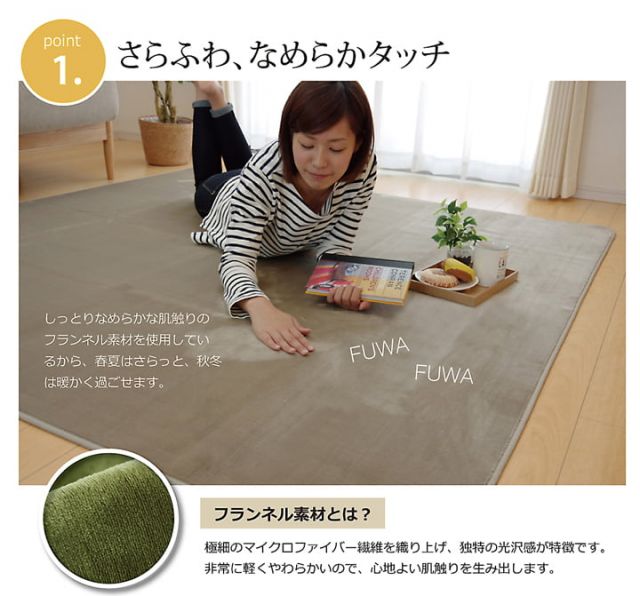 ラグ カーペット 円形 洗える 抗菌 防臭 無地 『ピオニー』 約185cm丸 （ホットカーペット対応）