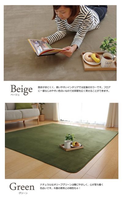 ラグ カーペット 円形 洗える 抗菌 防臭 無地 『ピオニー』 約185cm丸 （ホットカーペット対応）