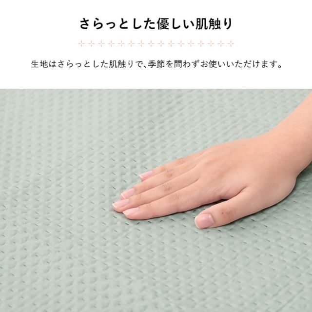 マルチカバー 洗える おしゃれ 超音波キルト ベッドスプレッド こたつカバー ソファカバー ベージュ 正方形 190×190cm