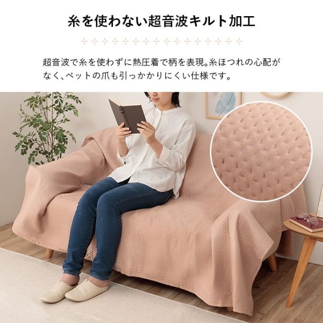 マルチカバー 洗える おしゃれ 超音波キルト ベッドスプレッド こたつカバー ソファカバー ベージュ 正方形 190×190cm