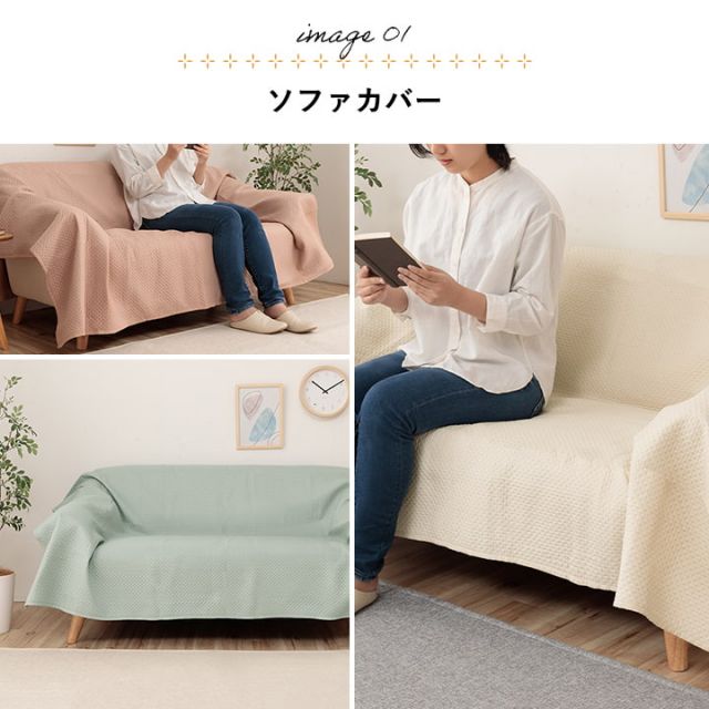 マルチカバー 洗える おしゃれ 超音波キルト ベッドスプレッド こたつカバー ソファカバー ベージュ 正方形 190×190cm