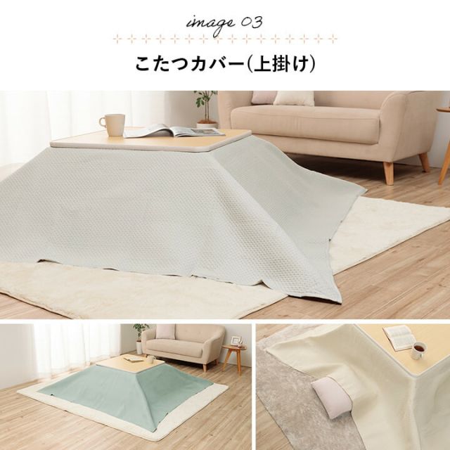 マルチカバー 洗える おしゃれ 超音波キルト ベッドスプレッド こたつカバー ソファカバー ベージュ 正方形 190×190cm