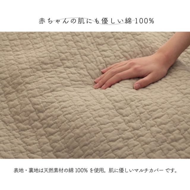 マルチカバー おしゃれ 洗える 正方形 約190×190cm 綿 雲 水洗いキルト リバーシブル ベッドスプレッド こたつカバー ソファカバー ホットカーペットカバー