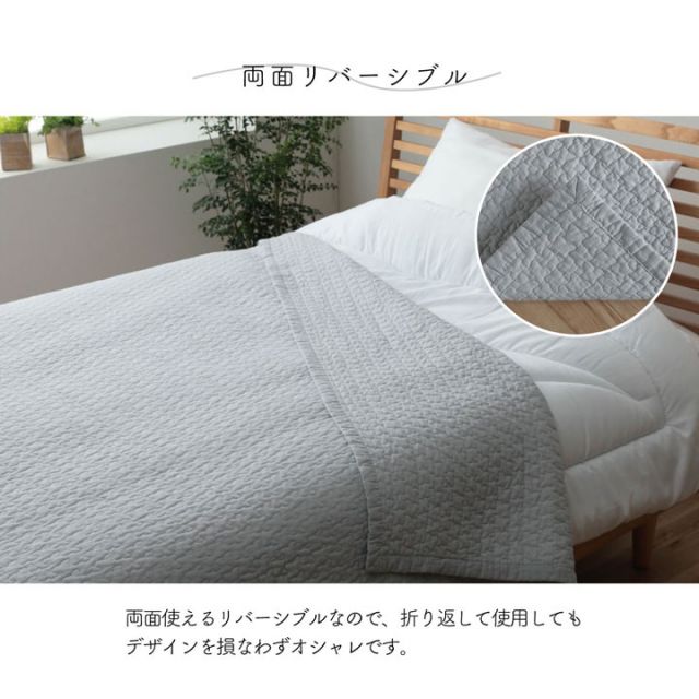 マルチカバー おしゃれ 洗える 正方形 約190×190cm 綿 雲 水洗いキルト リバーシブル ベッドスプレッド こたつカバー ソファカバー ホットカーペットカバー