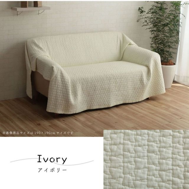 スーパSALE10倍＆4時間限定10％OFF マルチカバー おしゃれ 洗える 長方形 約190×240cm 綿 雲 水洗いキルト リバーシブル ベッドスプレッド こたつカバー ソファカバー ホットカーペットカバー