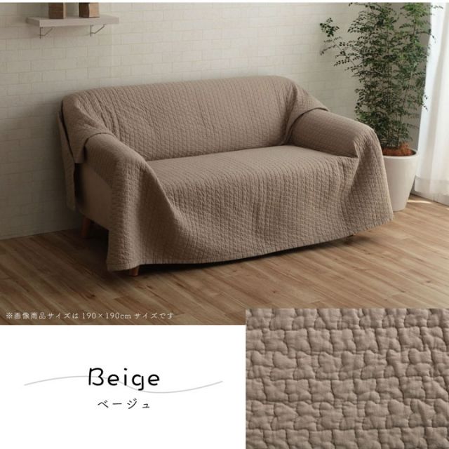 スーパSALE10倍＆4時間限定10％OFF マルチカバー おしゃれ 洗える 長方形 約190×240cm 綿 雲 水洗いキルト リバーシブル ベッドスプレッド こたつカバー ソファカバー ホットカーペットカバー