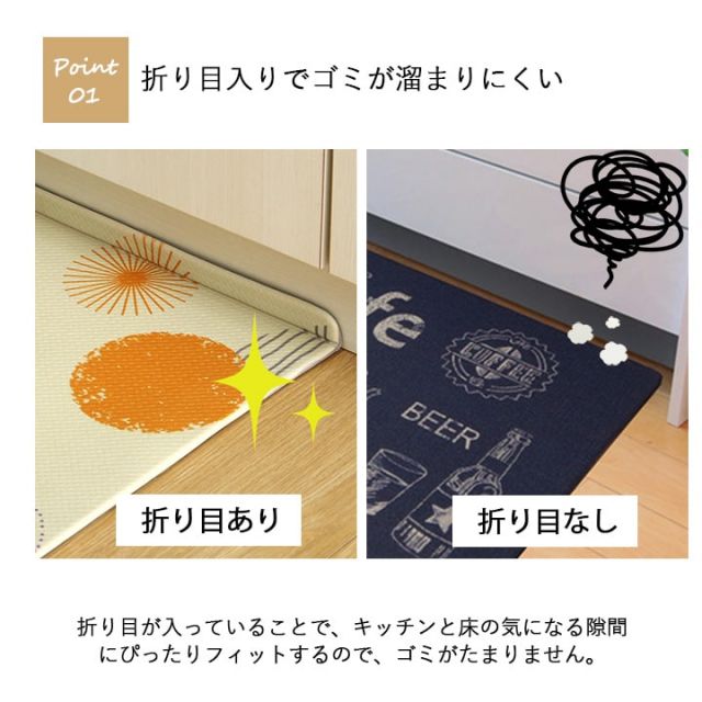 キッチンマット PVC使用 お手入れ簡単 拭ける お掃除ロボ対応 すべりにくい 薄手 耐圧分散 ネコ柄 アニマル柄 可愛い 約45×240cm