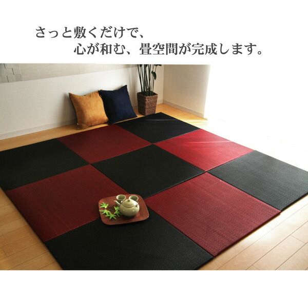 スーパSALE10倍＆4時間限定10％OFF 純国産 置き畳 ユニット畳 無地 カラー シンプル 『プラード』 70×70cm×1.7cm 単品