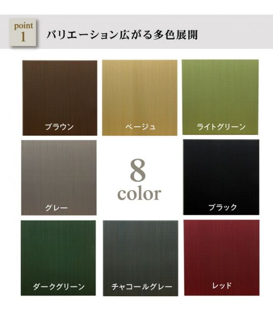 スーパSALE10倍＆4時間限定10％OFF 純国産 置き畳 ユニット畳 無地 カラー シンプル 『プラード』 70×70cm×1.7cm 単品