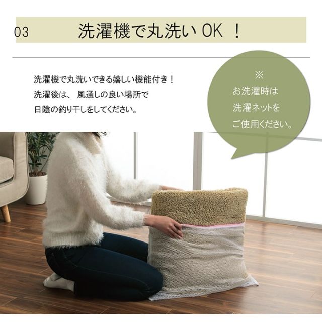 ラグ 長方形 ミックスパイル オシャレ ナチュラル 洗える 滑りにくい加工 オーバーロック コンパクト オールシーズン 約1.5畳 約130×185cm 床暖房 ホットカーペット対応