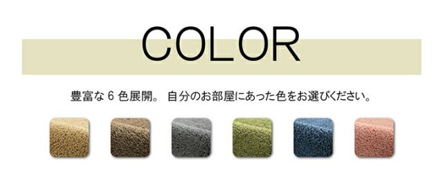 ラグ 長方形 ミックスパイル オシャレ ナチュラル 洗える 滑りにくい加工 オーバーロック コンパクト オールシーズン 約1.5畳 約130×185cm 床暖房 ホットカーペット対応