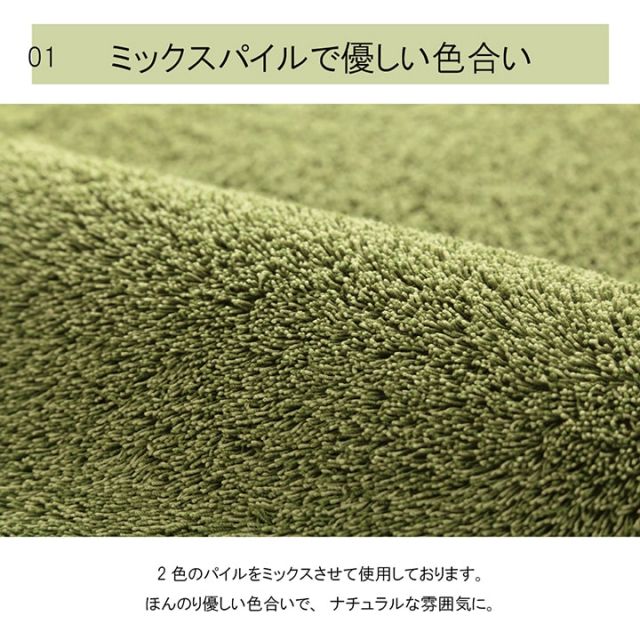 ラグ 長方形 ミックスパイル オシャレ ナチュラル 洗える 滑りにくい加工 オーバーロック コンパクト オールシーズン 約1畳 約90×185cm 床暖房 ホットカーペット対応