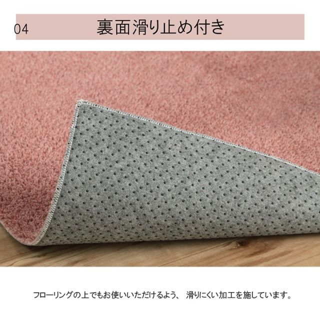 ラグ 長方形 ミックスパイル オシャレ ナチュラル 洗える 滑りにくい加工 オーバーロック コンパクト オールシーズン 約1畳 約90×185cm 床暖房 ホットカーペット対応