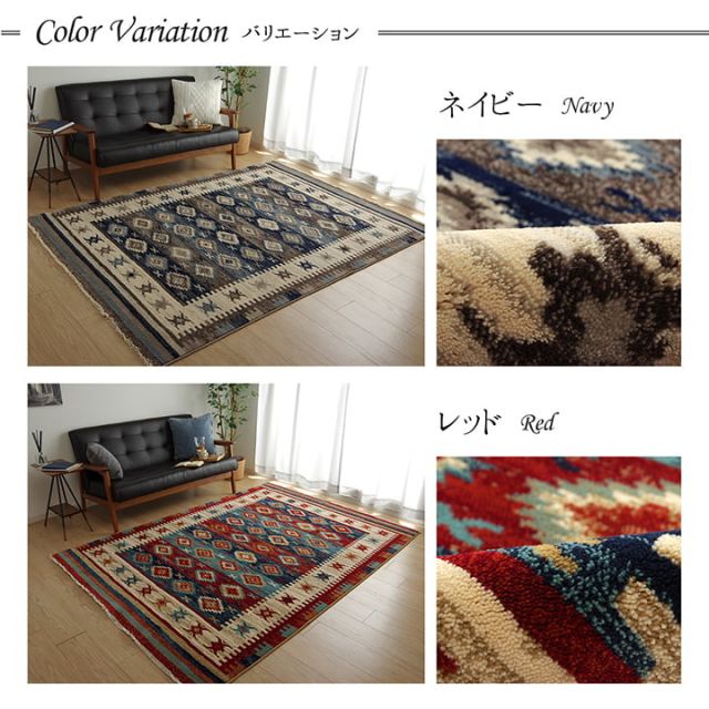スーパSALE10倍＆4時間限定10％OFF カーペット ラグ モルドバ ウィルトン 織り 畳める 約160×230cm へたりにくい エスニック