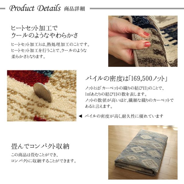 カーペット ラグ モルドバ ウィルトン 織り 畳める 約200×250cm へたりにくい エスニック