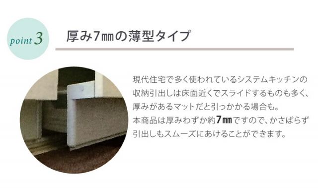 キッチンマット 洗える 無地 『ピレーネ』 約44×240cm （厚み約7mm）滑りにくい加工