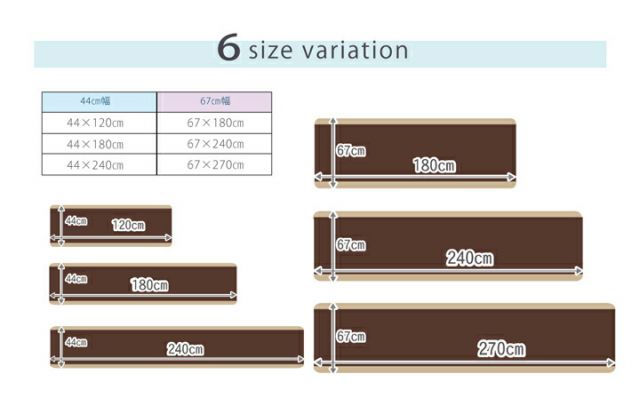 キッチンマット 洗える 無地 『ピレーネ』 約67×180cm （厚み約7mm）滑りにくい加工