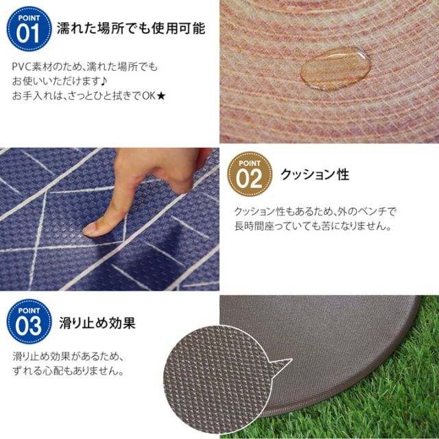 チェアパッド PVC使用 切株 約38cm丸 円形 裏:すべりにくい