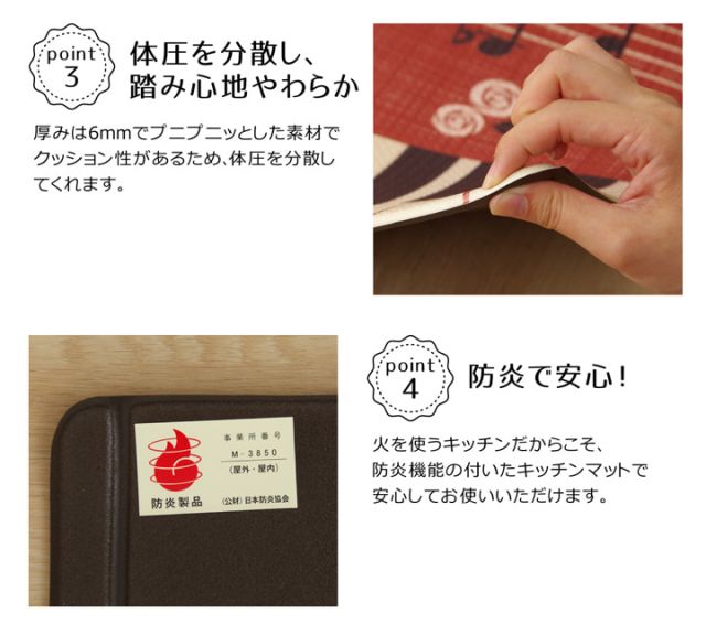 スーパSALE10倍＆4時間限定10％OFF キッチンマット PVC使用 抗菌防臭 約45×180cm 裏:すべりにくい