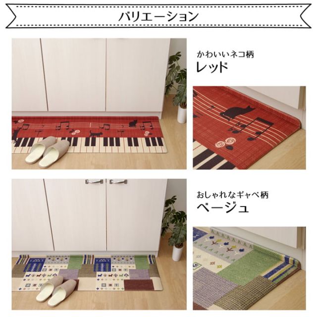 スーパSALE10倍＆4時間限定10％OFF キッチンマット PVC使用 抗菌防臭 約45×180cm 裏:すべりにくい