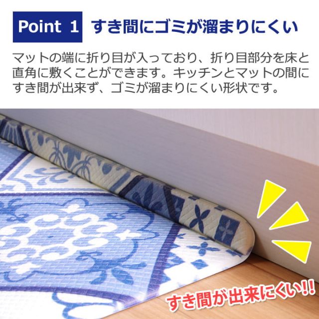 スーパSALE10倍＆4時間限定10％OFF キッチンマット PVC使用 抗菌防臭 『グリルド』  約60×220cm 裏:すべりにくい加工