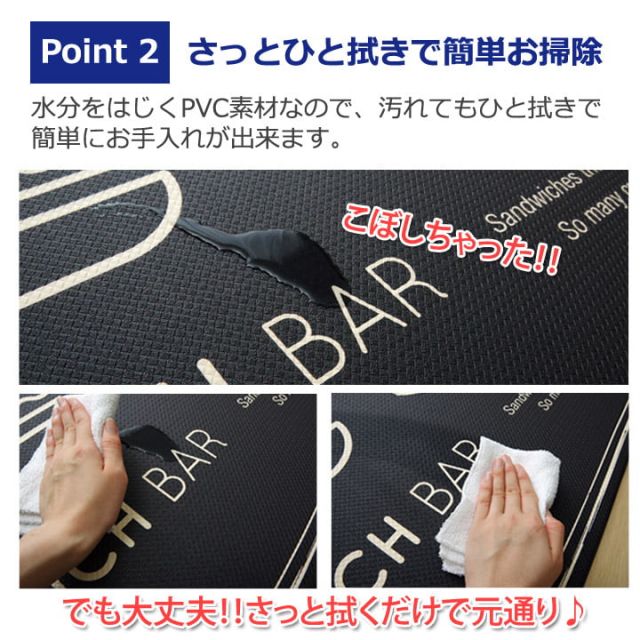 スーパSALE10倍＆4時間限定10％OFF キッチンマット PVC使用 抗菌防臭 『グリルド』  約60×220cm 裏:すべりにくい加工