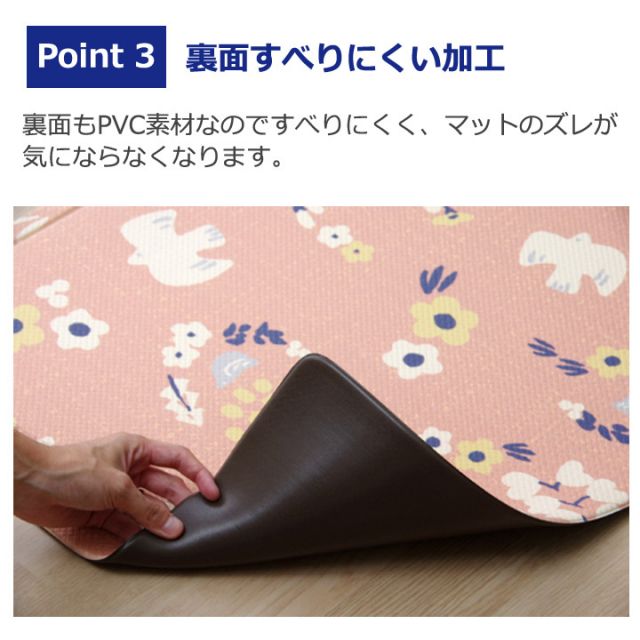 スーパSALE10倍＆4時間限定10％OFF キッチンマット PVC使用 抗菌防臭 『グリルド』  約60×220cm 裏:すべりにくい加工