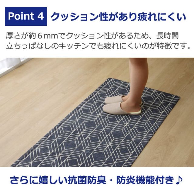スーパSALE10倍＆4時間限定10％OFF キッチンマット PVC使用 抗菌防臭 『グリルド』  約60×220cm 裏:すべりにくい加工