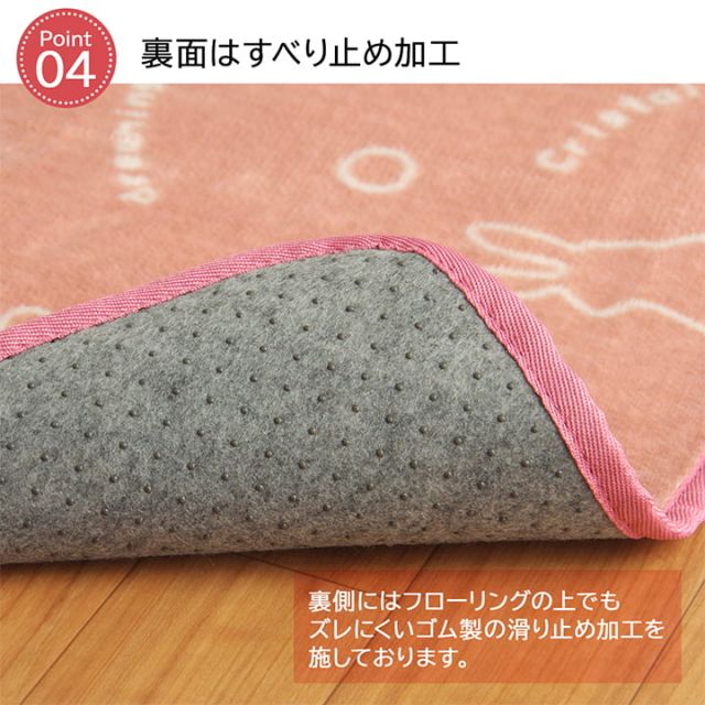 ラグ カーペット 3畳 洗える アニマル柄 ウサギ柄 ラビット柄 約200×250cm （ホットカーペット対応）