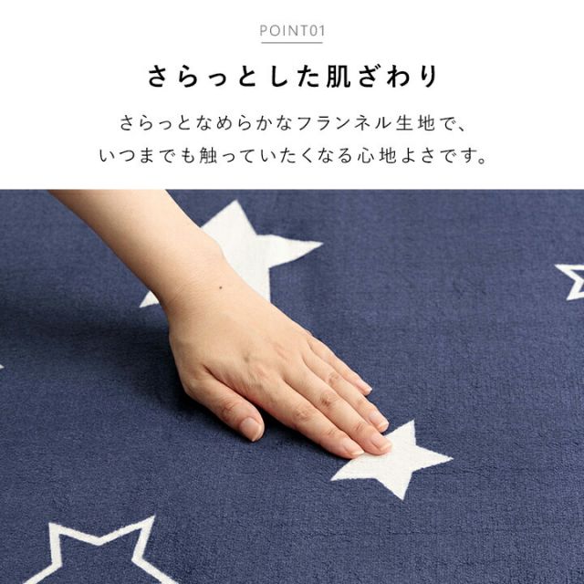 ラグ カーペット 防水 防水ラグ ペット 滑り止め 床暖房対応 洗濯機対応 約200×240cm 約3畳