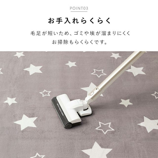 ラグ カーペット 防水 防水ラグ ペット 滑り止め 床暖房対応 洗濯機対応 約200×240cm 約3畳