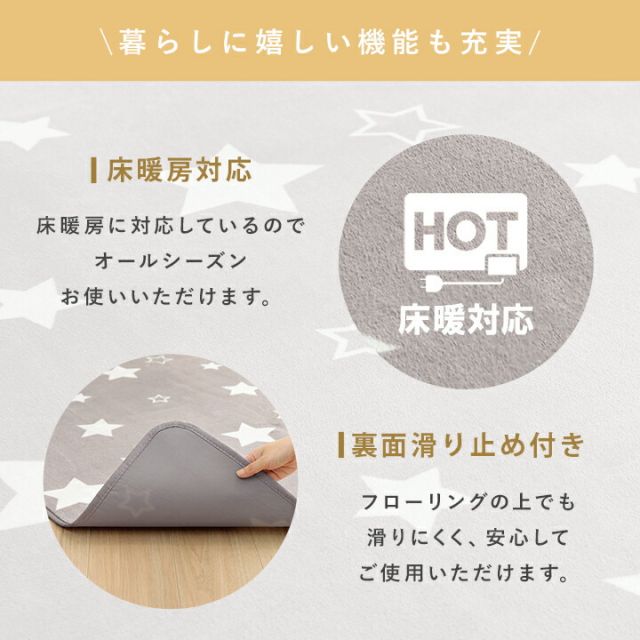 ラグ カーペット 防水 防水ラグ ペット 滑り止め 床暖房対応 洗濯機対応 約200×240cm 約3畳