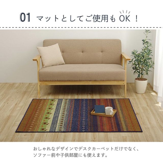 デスクカーペット デスクマット 学習机 マット ラグ ルームマット 子供部屋 キズ防止 テレワーク 約100×130cm
