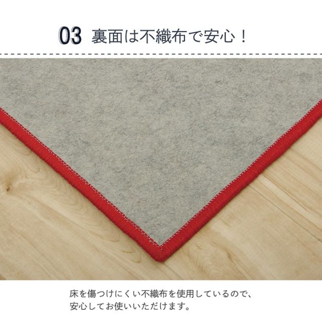 デスクカーペット デスクマット 学習机 マット ラグ ルームマット 子供部屋 キズ防止 テレワーク 約100×130cm