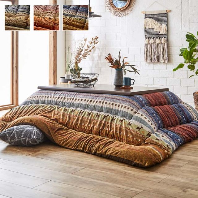 ギャッベ柄 こたつ布団 正方形 掛け単品  約205×205cm
