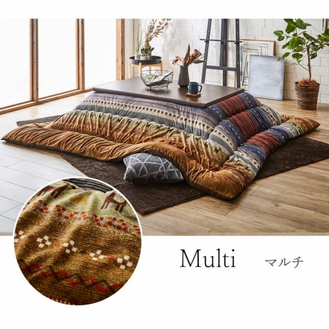 ギャッベ柄 こたつ布団 正方形 掛け単品  約205×205cm