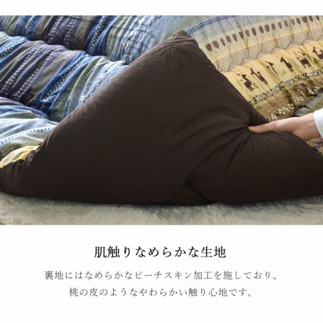 ギャッベ柄 こたつ布団 正方形 掛け単品  約205×205cm