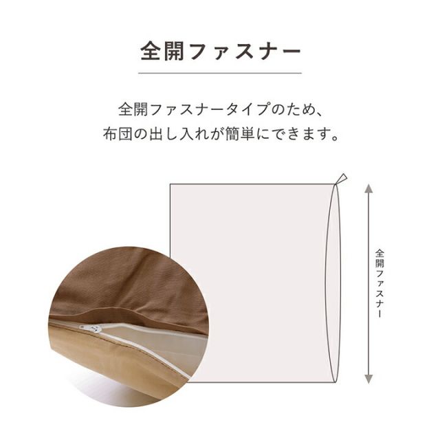 敷きカバー 敷 ダブルロング 寝具 無地 リバーシブル/ライトブルー 約145×215cm
