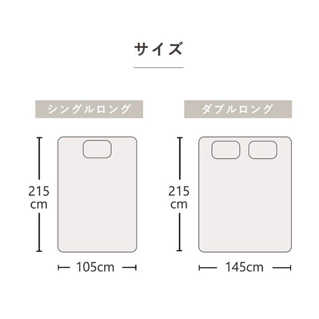 敷きカバー 敷 ダブルロング 寝具 無地 リバーシブル/ライトブルー 約145×215cm