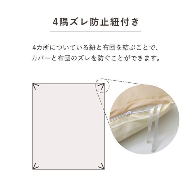 掛け 布団 掛 カバー シングルロング 寝具 無地 リバーシブル/ライトブルー 約150×210cm