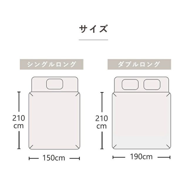 掛け 布団 掛 カバー シングルロング 寝具 無地 リバーシブル/ライトブルー 約150×210cm
