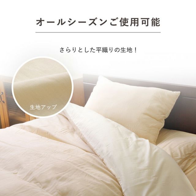 まくら 枕 寝具カバー 無地 洗える リバーシブル/ライトブルー 約43×63cm