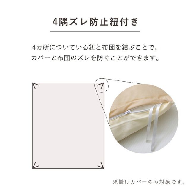 布団カバー 4点セット 無地 リバーシブル 洗える/ライトブルー ダブルロング