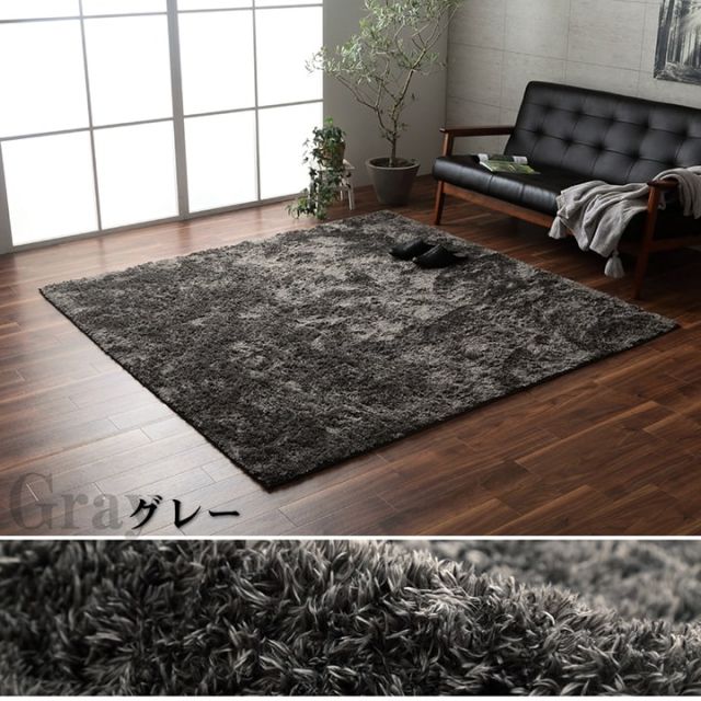 ラグ 長方形 シャギー 長毛 コンパクト 滑りにくい加工 制菌加工 洗える オールシーズン 約1.5畳 約130×185cm 床暖房 ホットカーペット対応