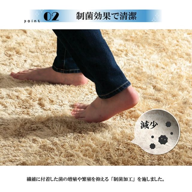 ラグ 長方形 シャギー 長毛 コンパクト 滑りにくい加工 制菌加工 洗える オールシーズン 約1.5畳 約130×185cm 床暖房 ホットカーペット対応