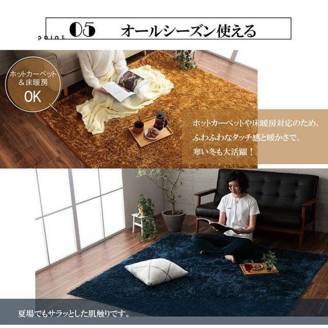 ラグ 長方形 シャギー 長毛 コンパクト 滑りにくい加工 制菌加工 洗える オールシーズン 約1.5畳 約130×185cm 床暖房 ホットカーペット対応